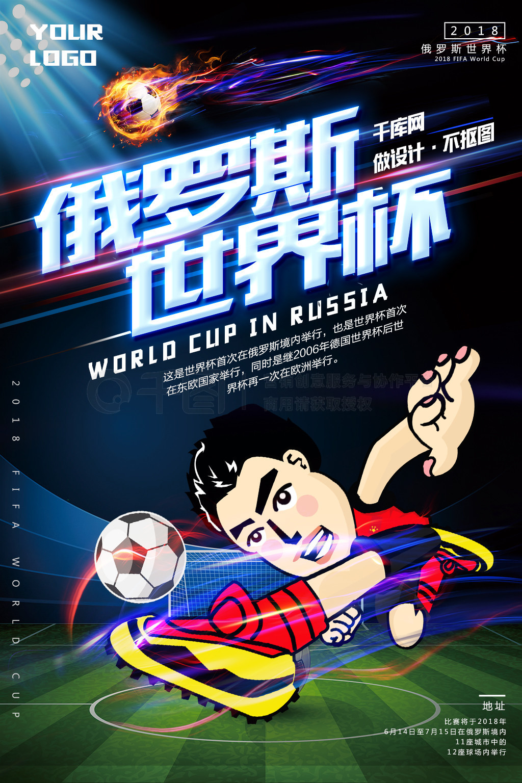 良好的