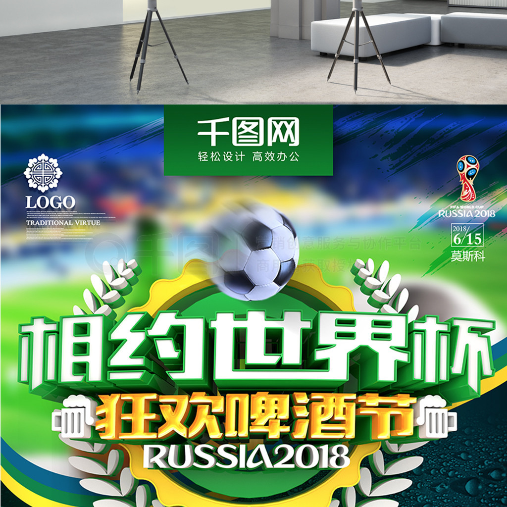 实施提