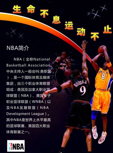 己的竞