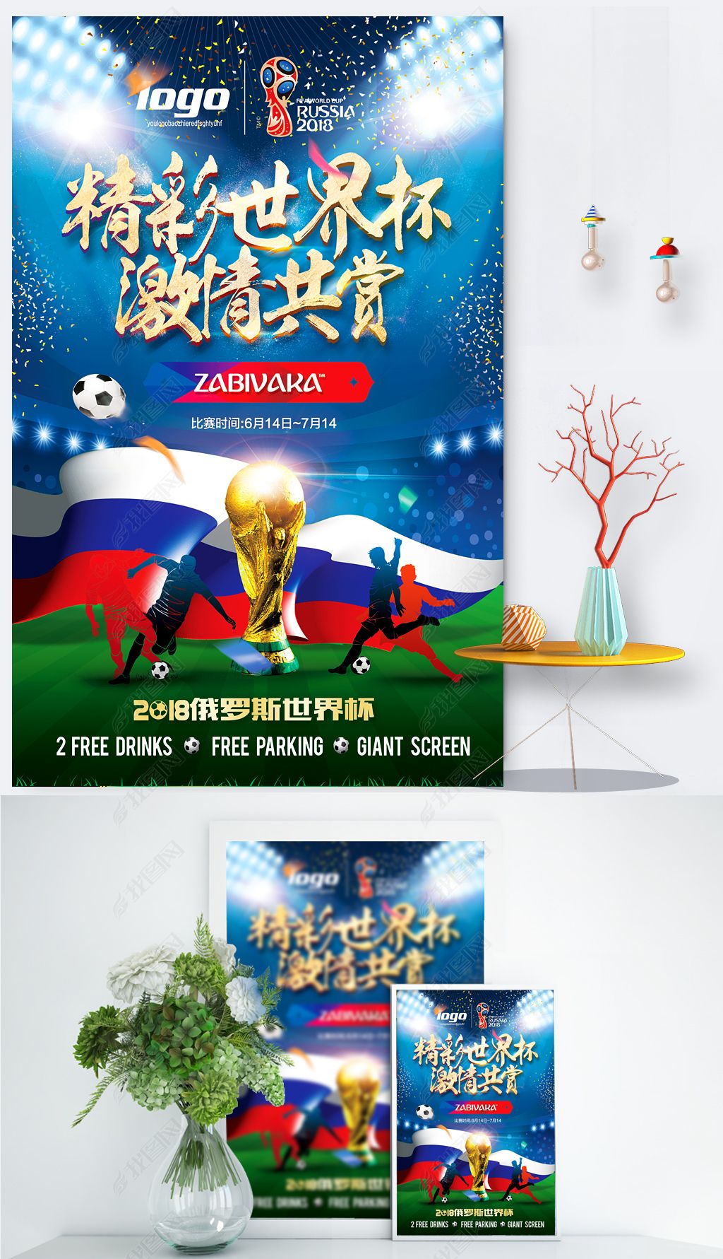 中关注他的
