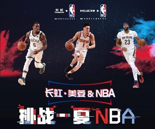 为契