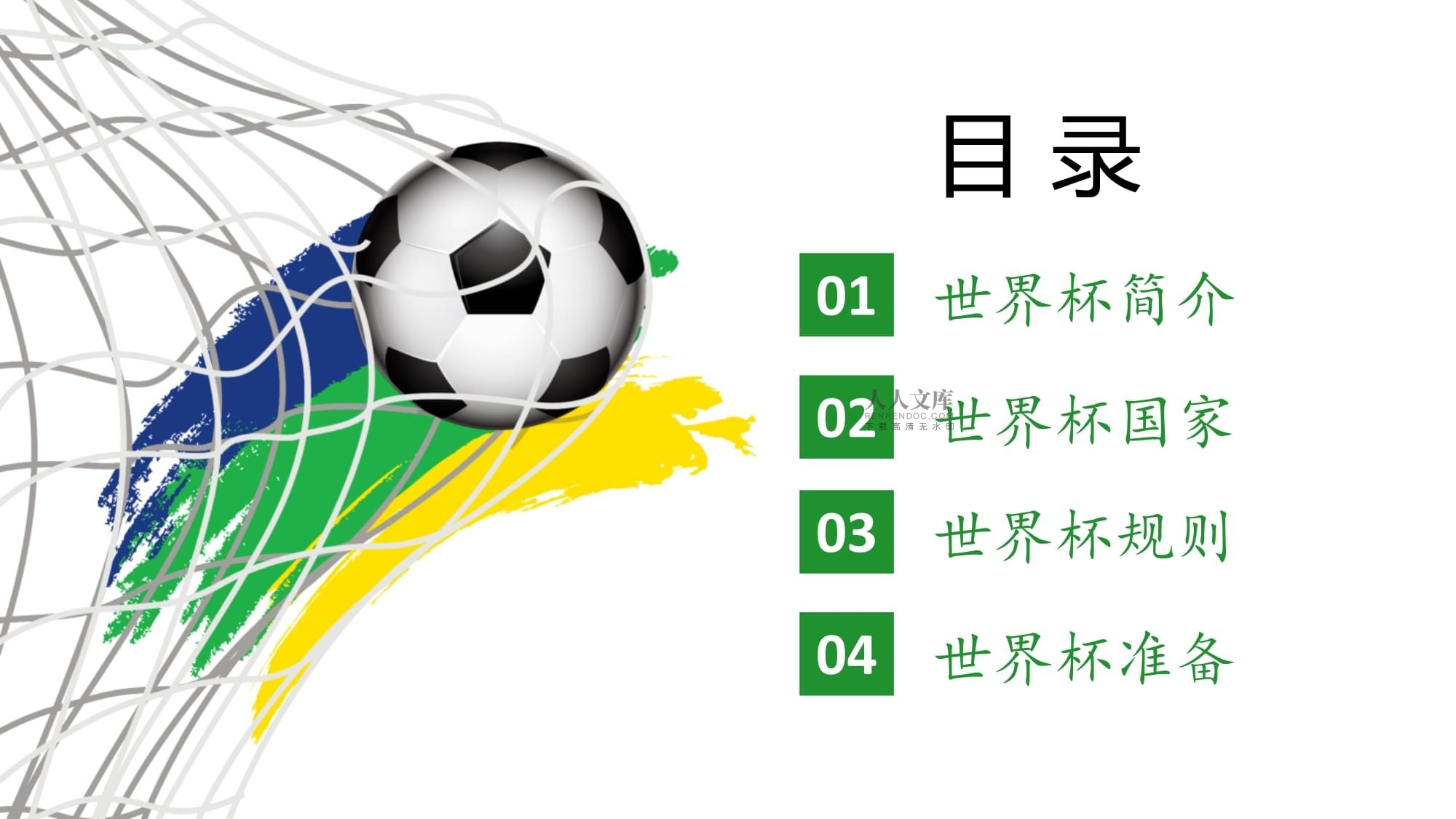 仅在取得成