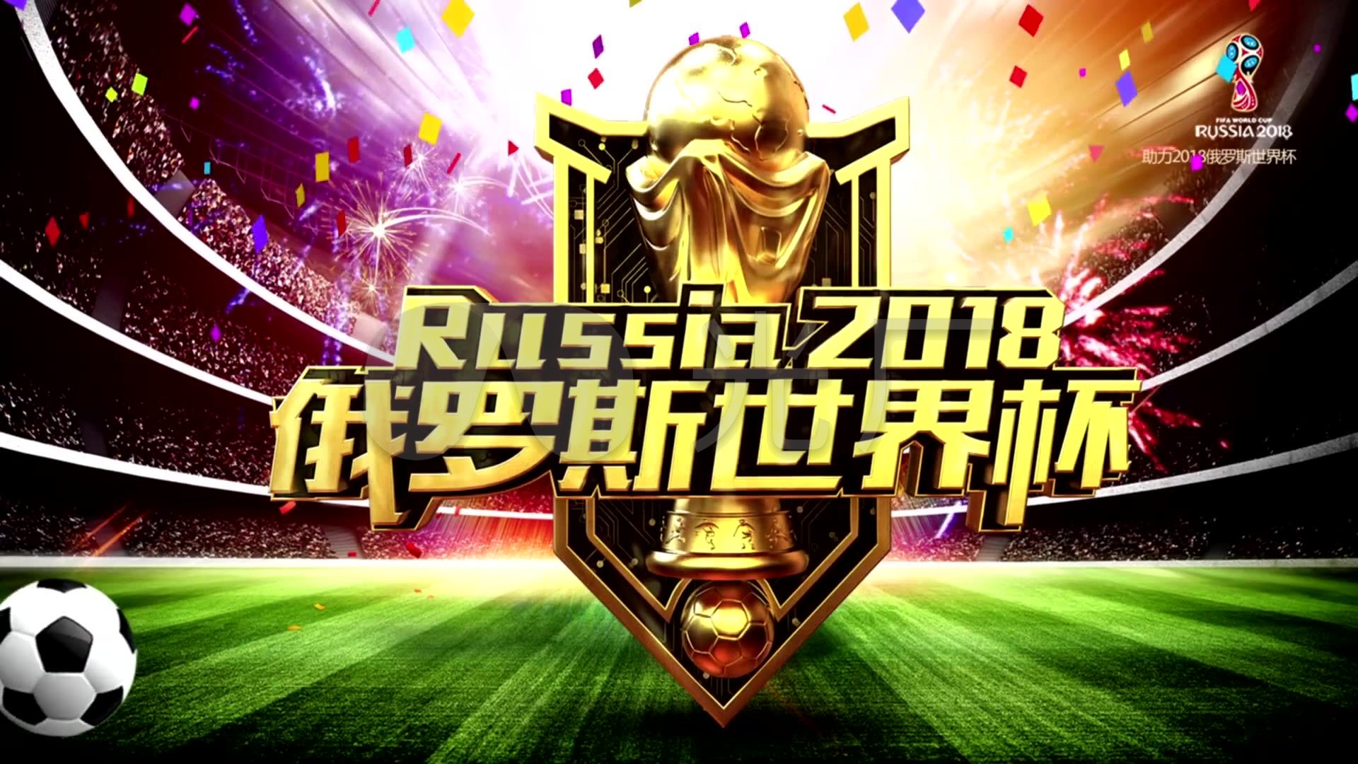 光聚焦