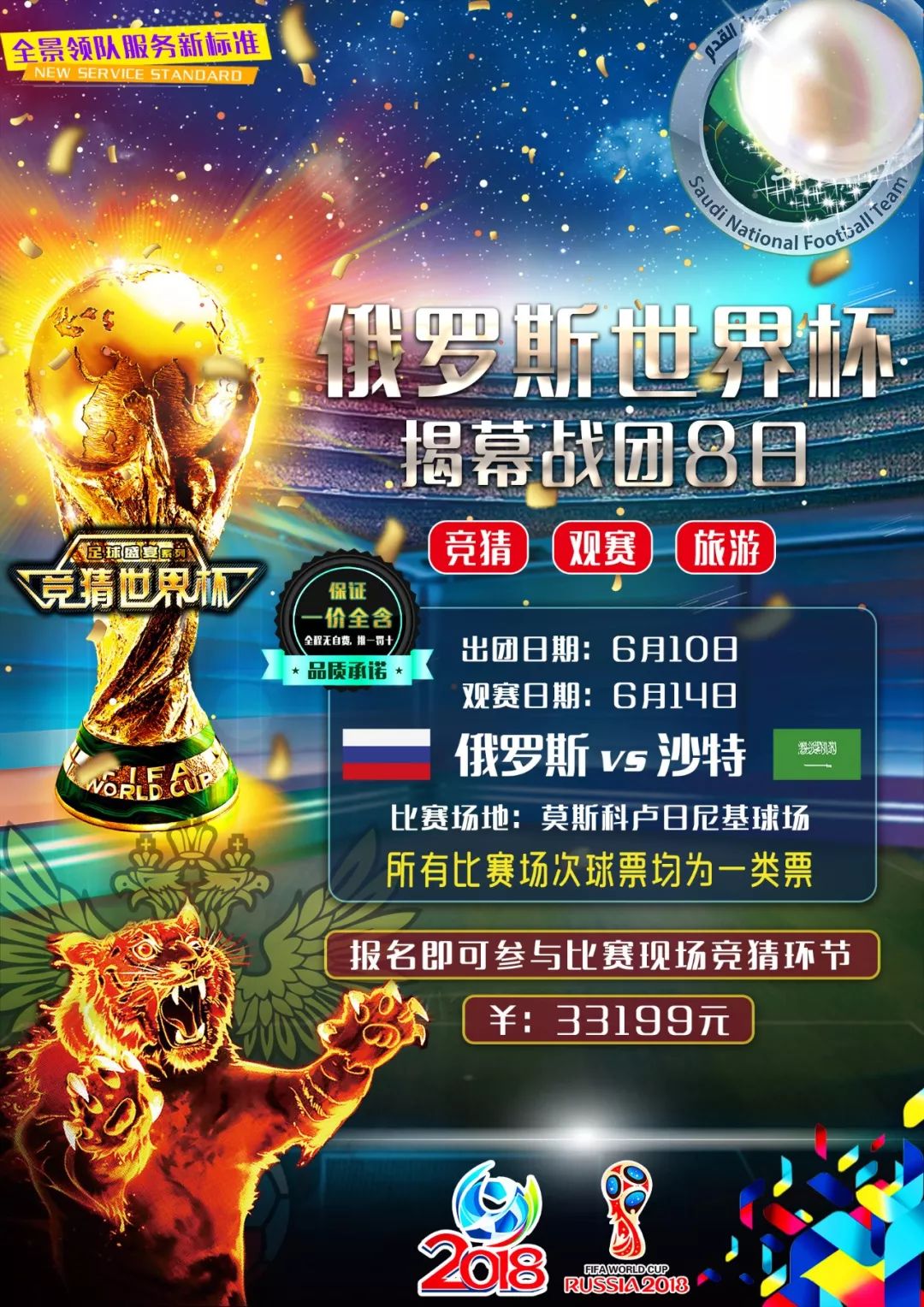 会成为