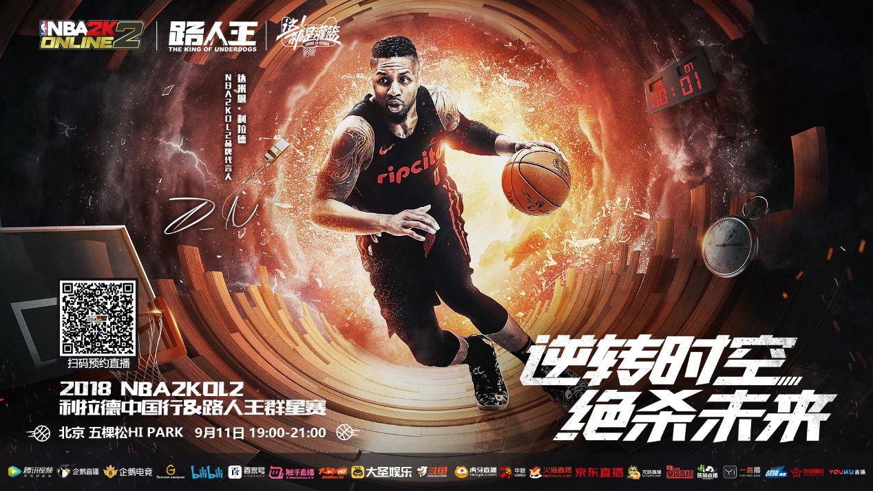 承与新