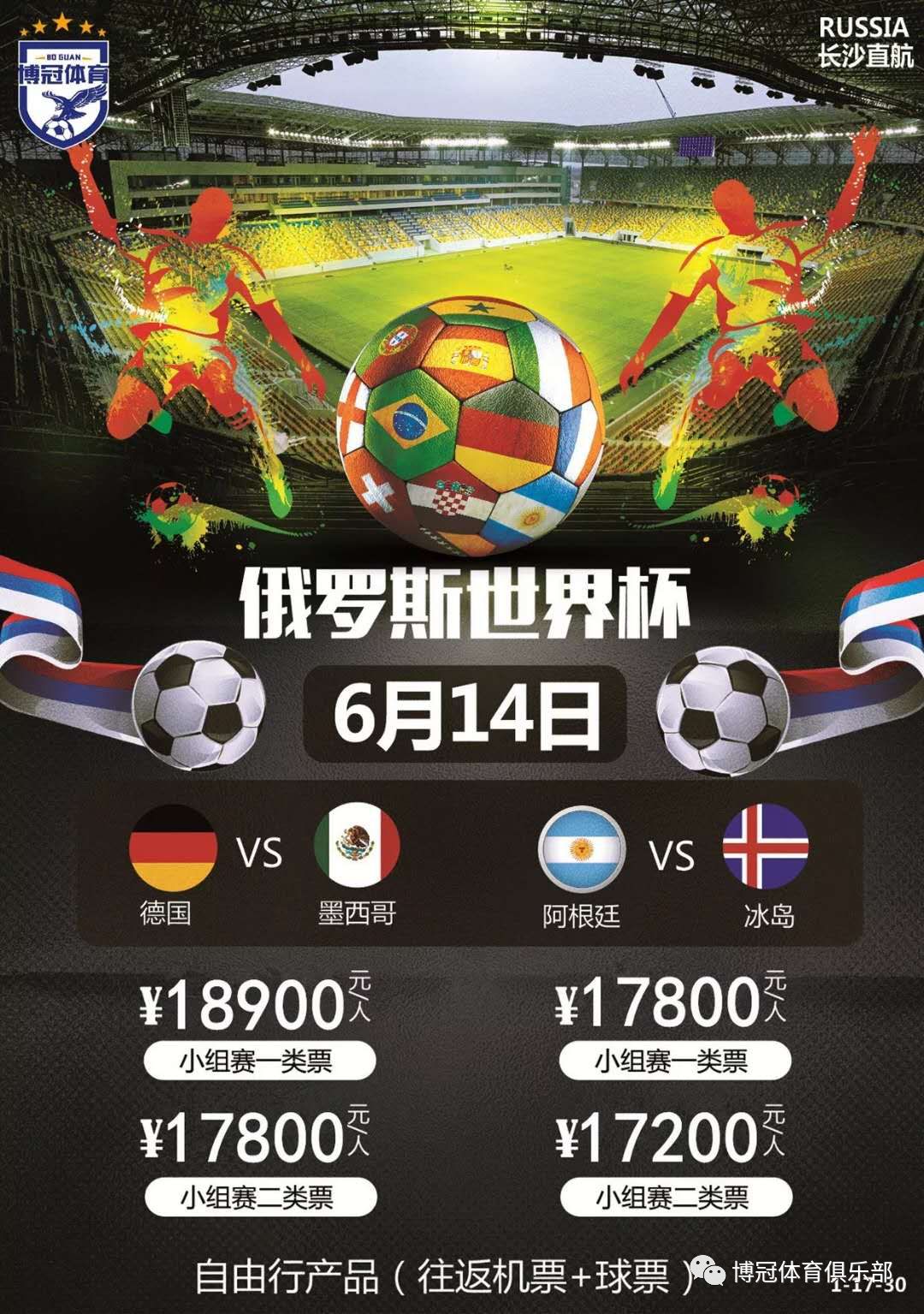 会我们