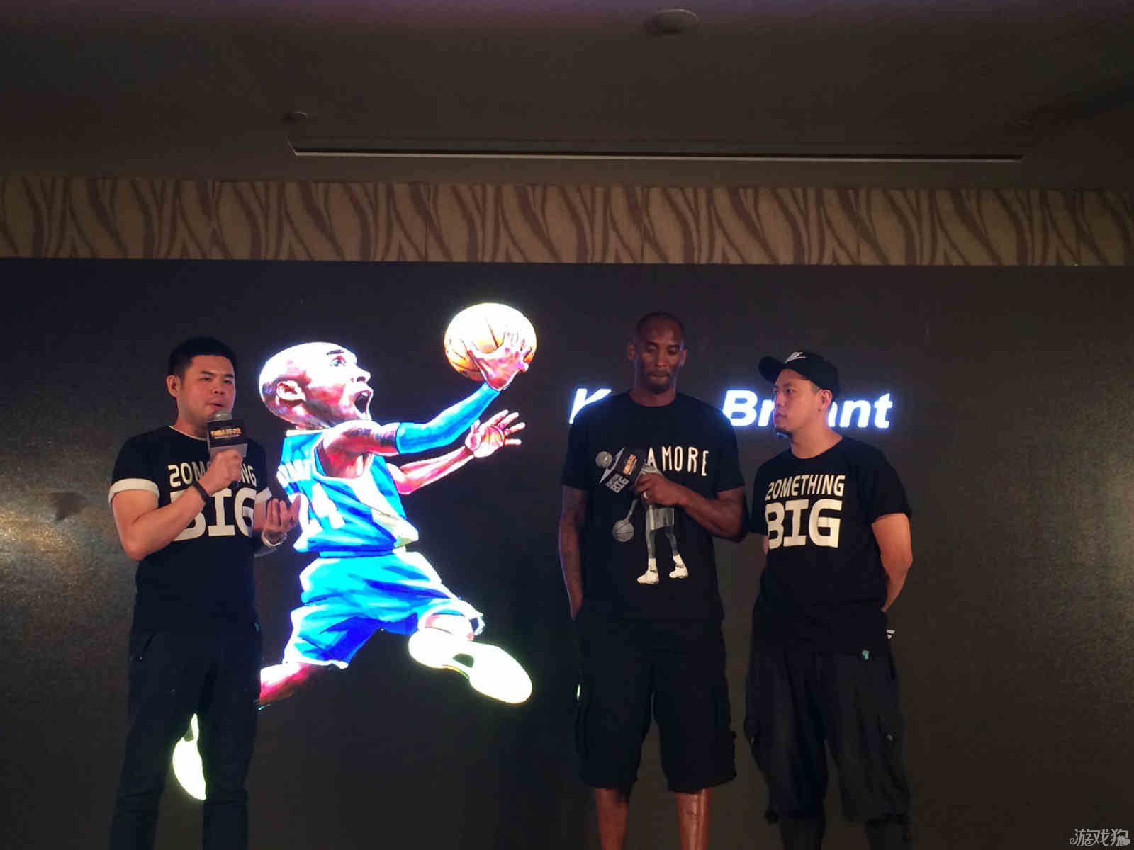 为低