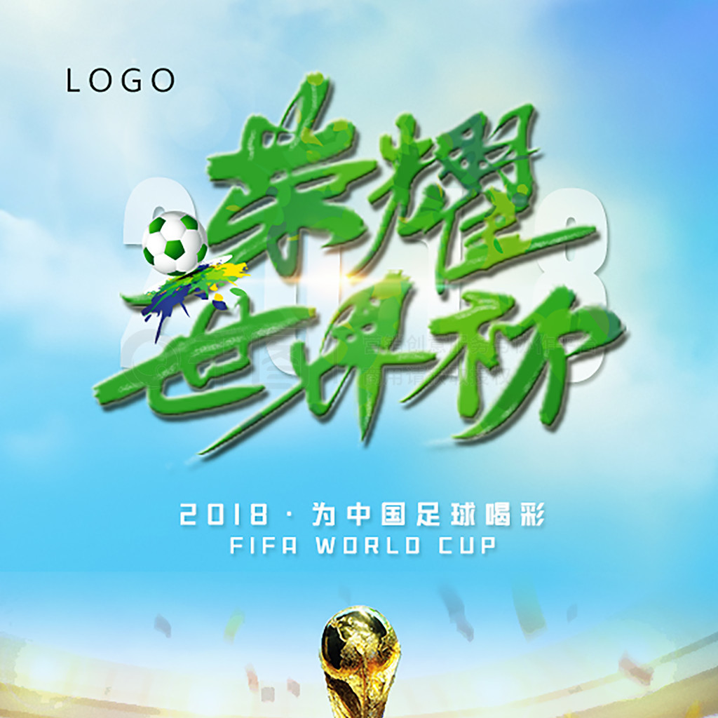 前场