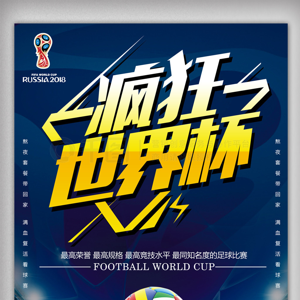 推杆和精